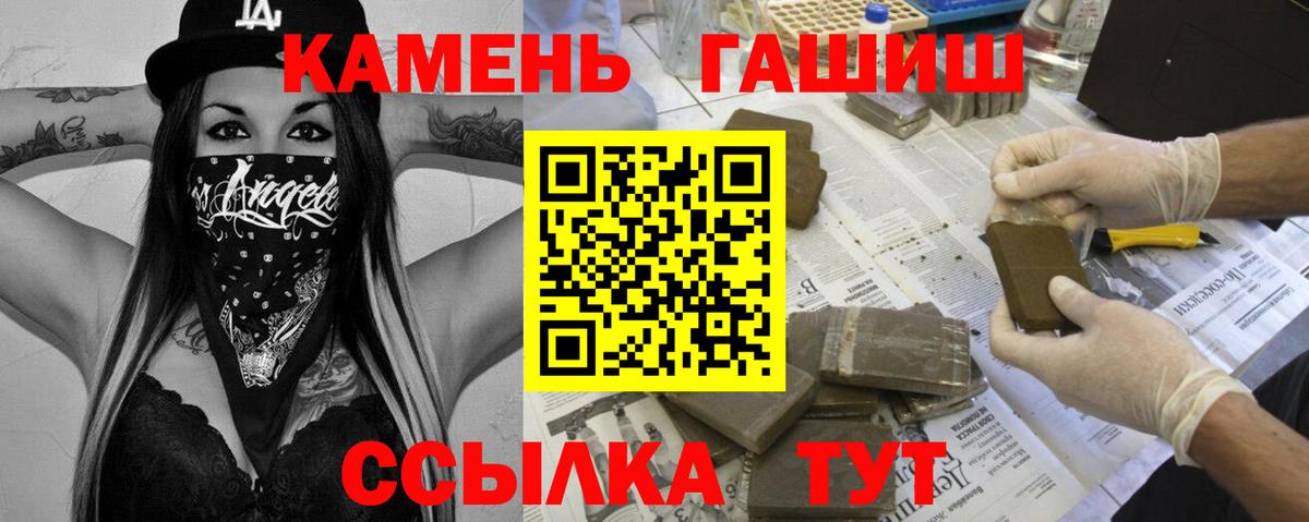 ГАШИШ 40% ТГК Ишимбай