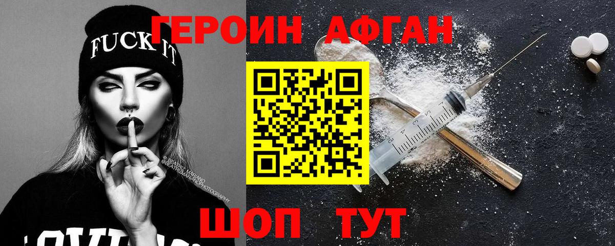 Ишимбай  Героин гречка  Вход с VPN 