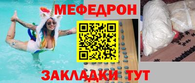гидра Кунгур