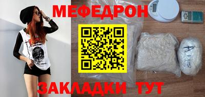 гидра Кунгур