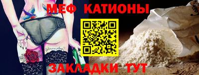 гидра Кунгур