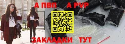 гидра Кунгур
