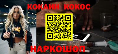 мефедрон VHQ Кулебаки