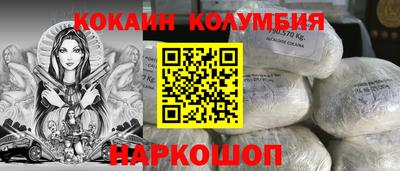 гидра Кунгур