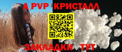 мефедрон VHQ Кулебаки