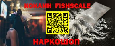 мефедрон VHQ Кулебаки