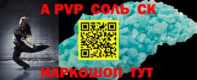 гидра Кунгур