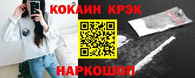 мефедрон VHQ Кулебаки