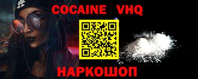 мефедрон Кумертау