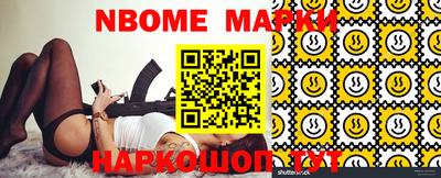 мефедрон Кумертау