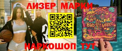 гидра Кунгур