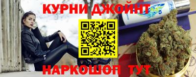 гидра Кунгур