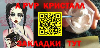гидра Кунгур