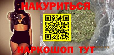 гидра Кунгур