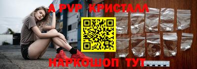 мефедрон Кумертау