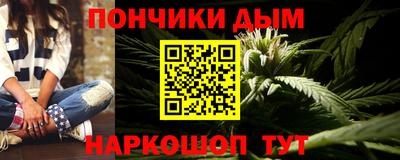 мефедрон Кумертау