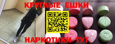 мефедрон VHQ Кулебаки