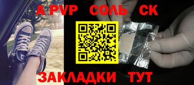 мефедрон VHQ Кулебаки