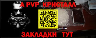 мефедрон VHQ Кулебаки