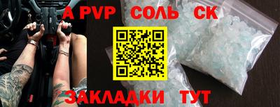 мефедрон Кумертау