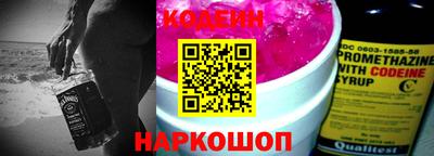 гидра Кунгур