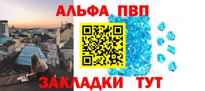 мефедрон Кумертау