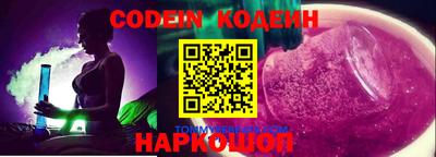 мефедрон VHQ Кулебаки