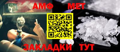 гидра Кунгур