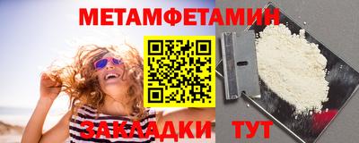 гидра Кунгур