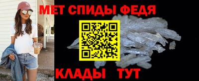 гидра Кунгур