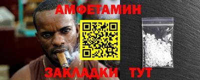 мефедрон VHQ Кулебаки