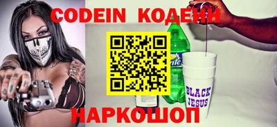 гидра Кунгур
