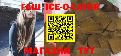 гидра Кунгур