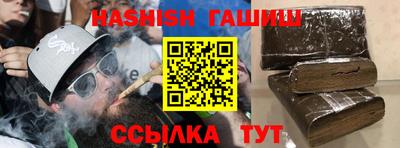 мефедрон Кумертау