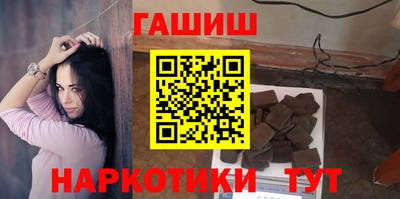 мефедрон VHQ Кулебаки