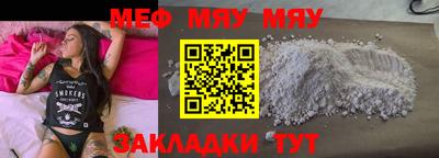 гидра Кунгур