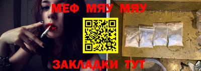 мефедрон Кумертау