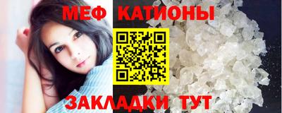 гидра Кунгур