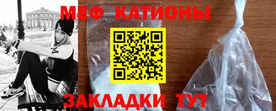 мефедрон VHQ Кулебаки