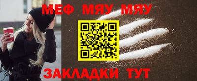 мефедрон VHQ Кулебаки