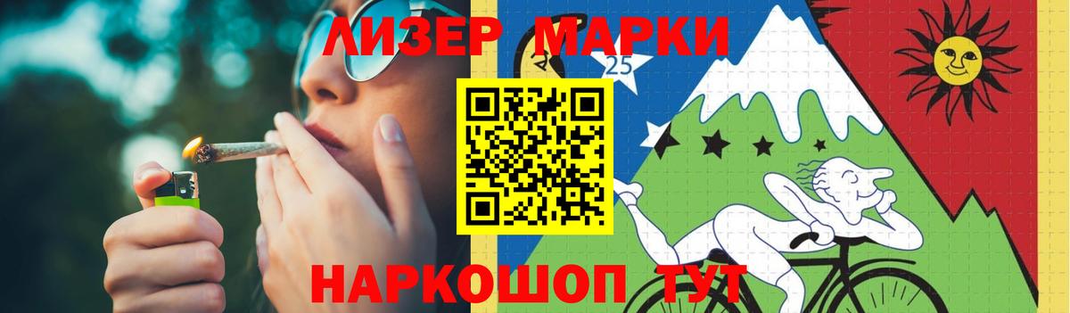 LSD-25 экстази кислота  LSD-25 экстази кислота  Ишимбай  ЛСД экстази  Вход с VPN 