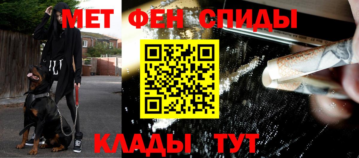 Первитин Декстрометамфетамин 99.9%  Первитин Декстрометамфетамин 99.9%  Ишимбай  Вход с VPN 