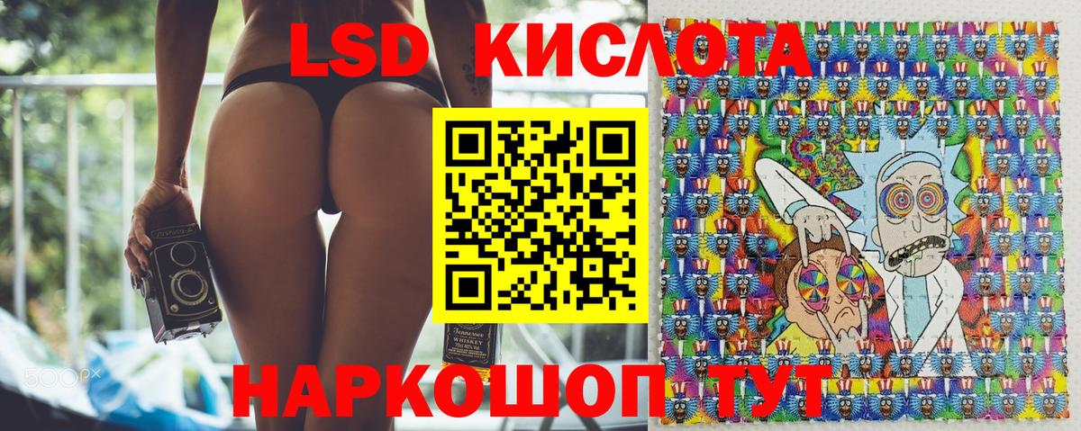 Марки 25I-NBOMe 1,8мг  Марки 25I-NBOMe 1,8мг  Вход с VPN  Ишимбай 