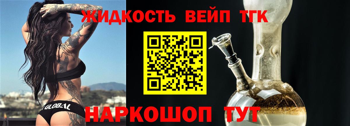 даркнет сайт  Вход с VPN  Ишимбай  Дистиллят ТГК Wax 